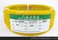 专业厂家胜牌电线特供点烟器用线UL1332高温线28号
