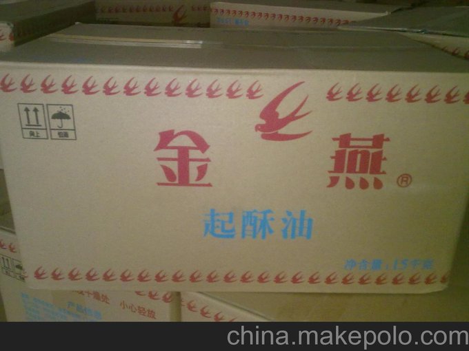 供應金燕起酥油圖片