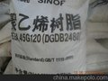 供应齐鲁HDPE2480齐鲁2480