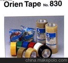 (yng)sekisui835,eˮNO.830,eˮ,eˮNO.820