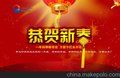供应抗刮丝光棉胶浆（天丝棉胶浆）