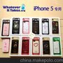 WIT 名人系列 Premium Gel Shell TPU 苹果 iPhone5 保护壳 外壳