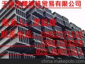 防城港200*100*5.5*8镀锌H型钢，的厂家价格