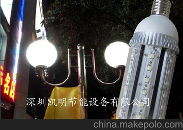 36W LED E40 E27LED
