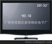 出口60寸LCDTV液晶电视机高清HDTV带USB，TV，PC功能多制式