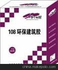 N108z/108z/108z/z
