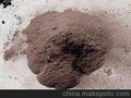 火山灰/浮石粉/美国HESS/意大利PUMEX