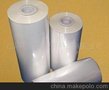 l商家供应质量可靠、优质的 包装膜 packing film