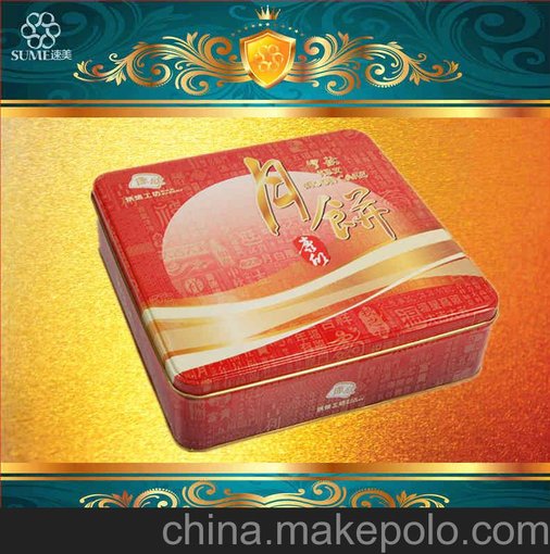 廠家供應(yīng)月餅食品鐵盒 精美休閑食品盒包裝鐵盒 鐵罐 包裝鐵盒圖片