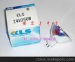 供KLS ELC 24V250W,卤素杯灯,仪器灯泡