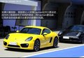 2014年上市 帝豪EC7电动车更多信息