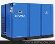 供应博莱特BLT-250A 180KW 固定式螺杆空压机