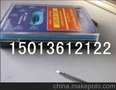 新款热卖理发模型制作图形裁切机刀片 罗兰1005钨钢刀片