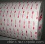挂重泡棉 挂钩泡棉
