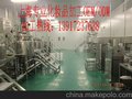 供应加工蜗牛霜