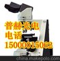 50i尼康生物双目显微镜