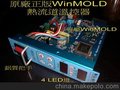 台湾winmold ATHENA DME AHC-15C溫控表