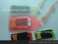 U盘 USB，Flash drive，质量保证 %100足量