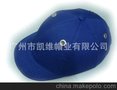 头壳,工作安全帽,头盔棒球帽,运动安全帽.防震，安防帽 bump cap