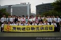 旧 二手钢铁模胚东莞沙田港 虎门港进口报关清关代理费用 申报 流程