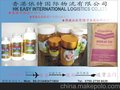 供应进口保健食品报关时需办理的手续