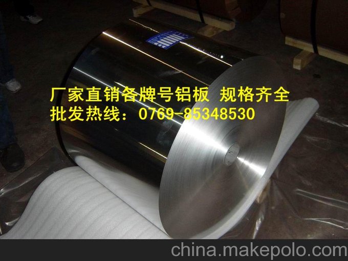 拓昌 供應QC-10 QC-7進(jìn)口鋁合金 棒材 板材 線(xiàn)材圖片
