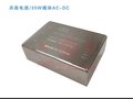 兵装AC/DC模块电源 35W 12v电源 24v电源 LED电源 仪表电源 安防电源