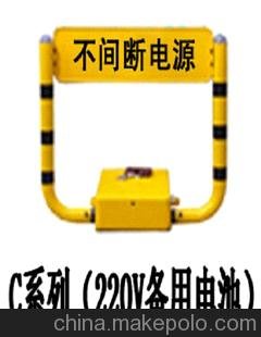 廠家直銷U型車位鎖，不間斷電源，220V備用電池，質(zhì)優(yōu)價廉,圖片