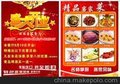 酒店APP定制/酒店APP开发/酒店APP推广/酒店APP营销