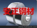 DC06冷轧板DC06化学成分