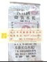 专业生产各种规格大米袋，化工袋，PP阀口袋