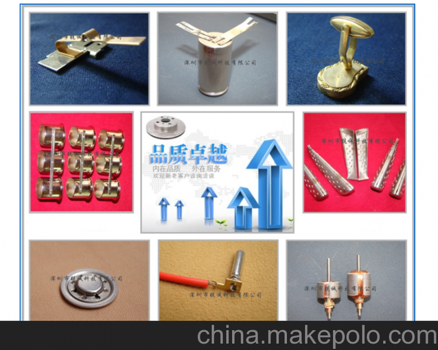 供應(yīng)兢誠科技DR廠家電子碰焊加工 直供龍崗寶安坪山羅湖圖片