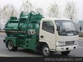 供应东风河南省垃圾车总代理