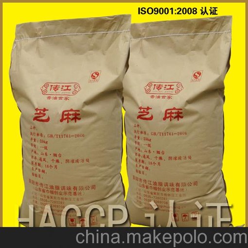 供應(yīng)傳江傳江熟白芝麻、烘烤白芝麻圖片