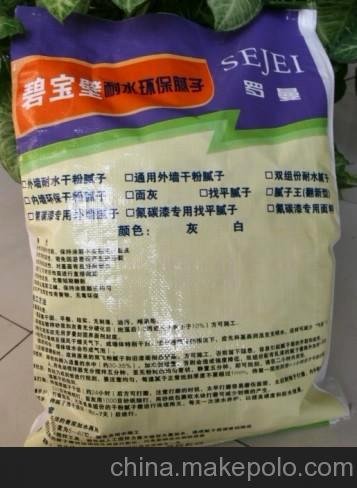 耐水膩子圖片