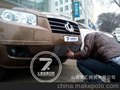 全球鹰GX7中网 航空铝材中网 汽车改装中网汽车改装配件