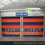 宁波车库门供应 快速门直销 价格从低
