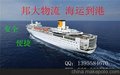 廣州黃埔港至美國Tucson(圖森)專業海運到港