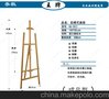 供应王牌HJ-10D黄松1.45米画架成品型