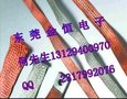 镀锡铜编织带，4平方，6平方，10平方，12平方镀锡铜编织带