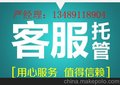 福州网店托管运营