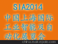 2014第十届中国上海国际工业自动化技术装备展览会