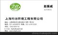 上海抓鼠公司 上海灭鼠公司 灭老鼠公司 抓鼠公司 除鼠公司上海灭鼠公司 上海抓鼠公司