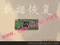 供应天津天伟数据恢复之数据库文件找回