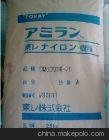 供應 EVOH  日本合成化學(xué) ST230圖片