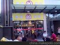 深圳汉堡店连锁加盟