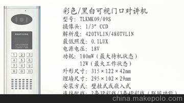ͨTLKMK09sv-T(mn)C