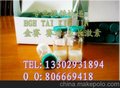 国际快递霜膏国际快递到阿曼时效快速