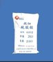 专业生产 LJ系列600目超细硫酸钡