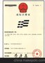 佛山顺德陈村 商标设计LOGO设计 商标注册 三十七计